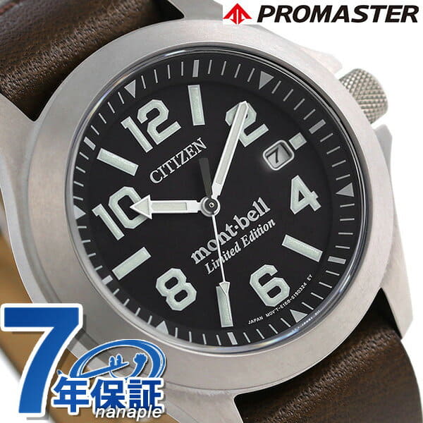 BN0121-00E Citizen montbell black clock 