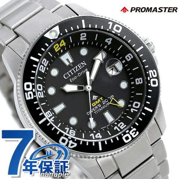 Citizen promaster deals gmt diver