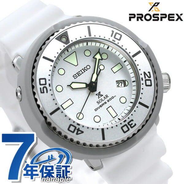 New]SEIKO -limited model LOWERCASE 45mm solar watch men white