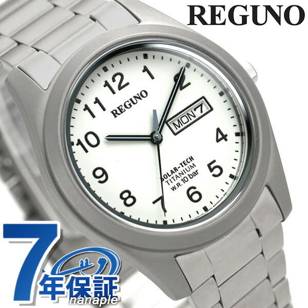 citizen reguno