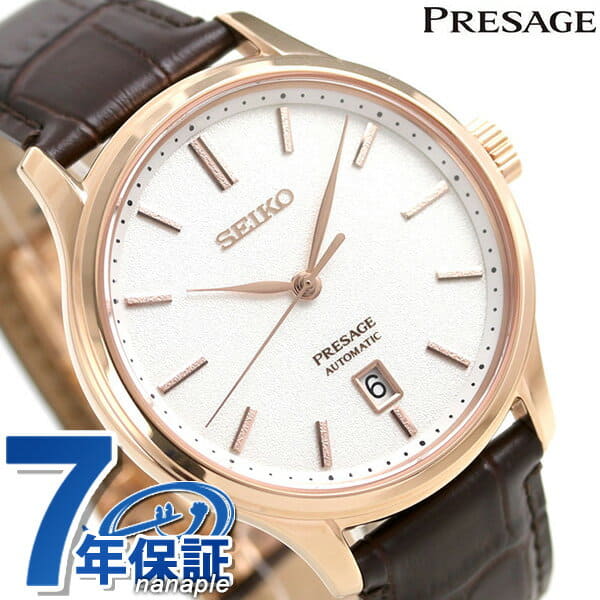 New]SEIKO PRESAGE Men's Automatic Winding Watch White/Dark Brown SARY142 -  BE FORWARD Store