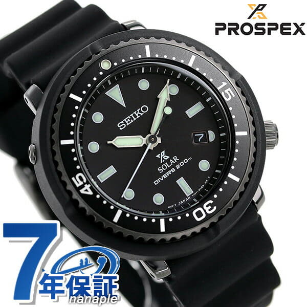 new seiko divers watch