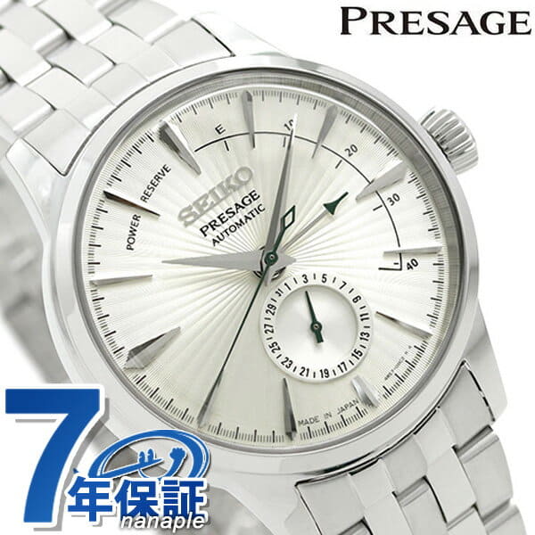 seiko presage cocktail martini