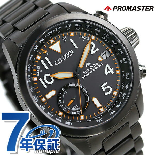 citizen promaster gps