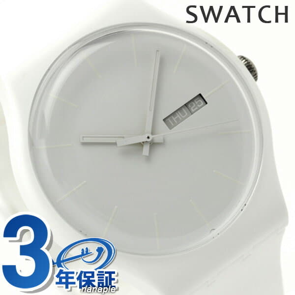 suow701 swatch