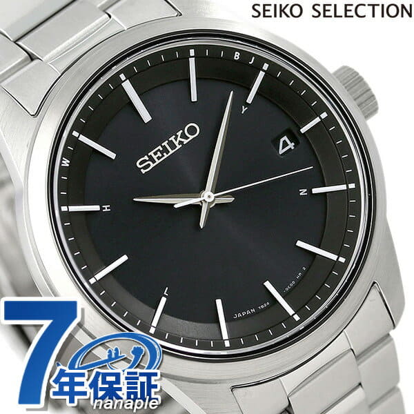 Seiko radio watch hotsell