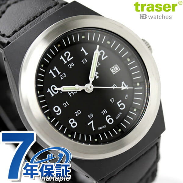 トレーサー traser P-59 動作品】traser P59 type3 トレーサー
