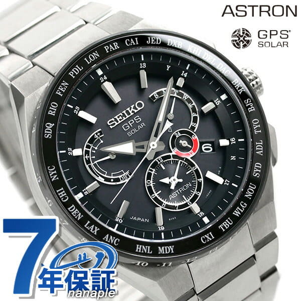 astron automatic watches