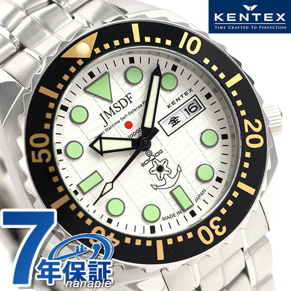 New]Kentex JSDF Pro Men's Quartz Watch Silver S649M-01 - BE