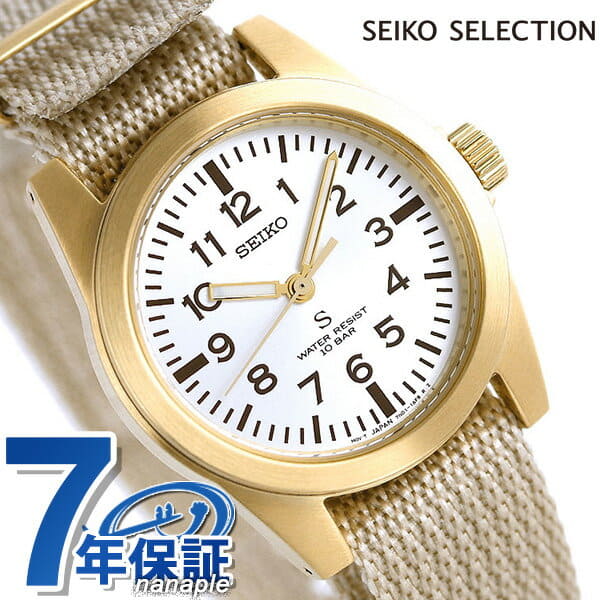 New]SEIKO distribution-limited model SUS reproduction model nano, universe  men watch SCXP158 SEIKO silver X beige clock - BE FORWARD Store