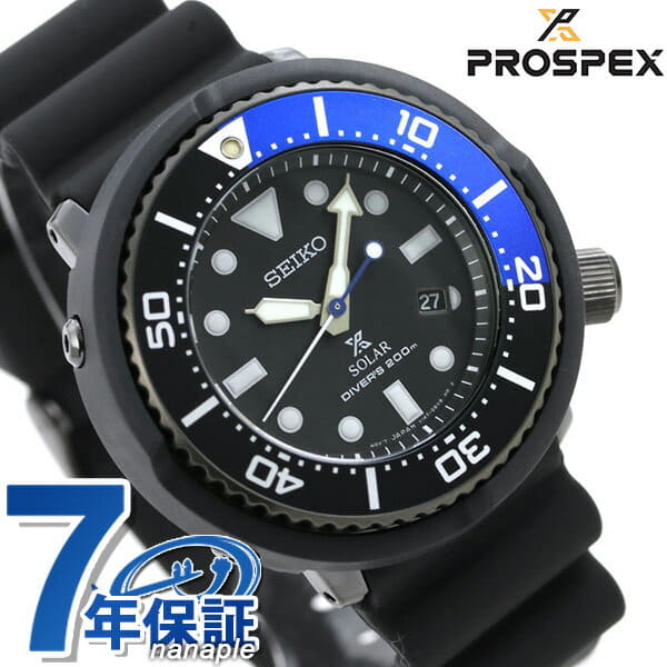 New SEIKO divers limited model LOWERCASE 46mm solar watch men oar