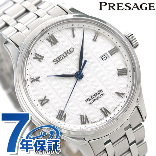 Seiko sary097 shop