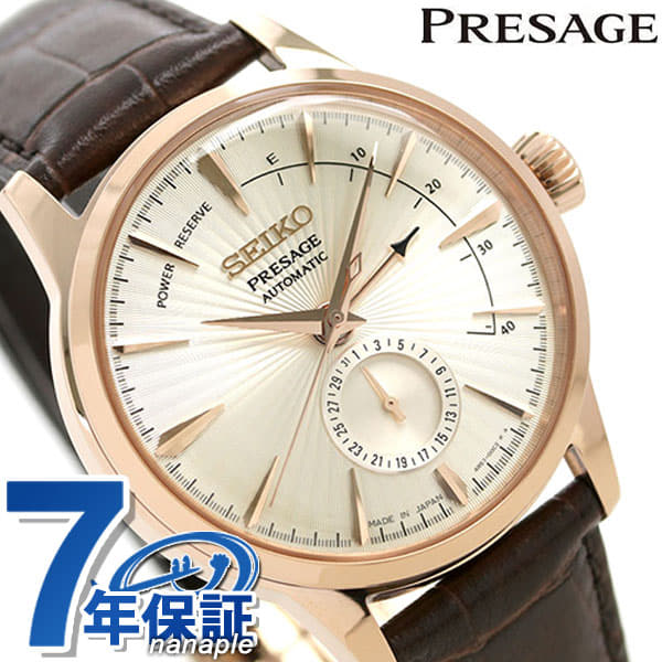 New Seiko PRESAGE Cocktail Sidecar Men s Automatic Winding Watch