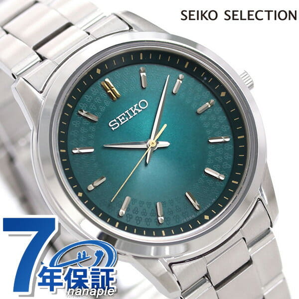 seiko solar green