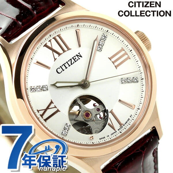 New]CITIZEN mechanical self-winding watch Lady's PC1002-00A Citizen watch  silver X wine red clock - BE FORWARD Store