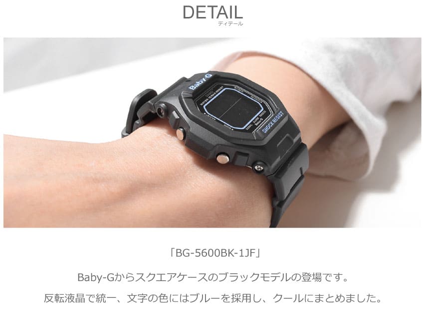 CASIO Baby-G ミッフィー 55周年モデル BG-5600BK BG-5600BK-1JF | CASIO