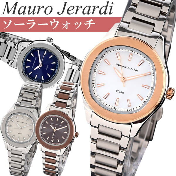 New Mauro Jerardi Ladies Solar Watch Waterproof Mj054 Be Forward Store