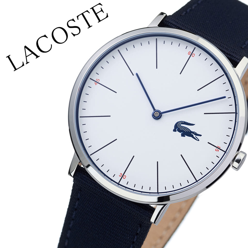 lacoste clock
