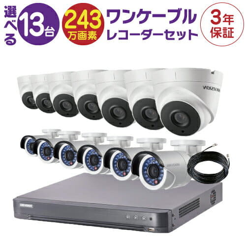 New The Barrett Model Dome Type One Cable Camera Remoteness Monitoring With Choice Security Camera Set Surveillance Camera Set 16ch Hd Tvi One Cable Recording Machine Hdd Separate Sale Fix Lens Infrared Rays Is Possible New The Barrett Model Dome Type One Cable Camera Remoteness Monitoring With Choice Security Camera Set Surveillance Camera Set 16ch Hd Tvi One Cable Recording Machine Hdd Separate Sale Fix Lens Infrared Rays Is Possible