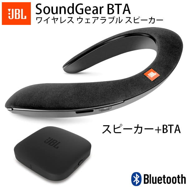sound gear bta