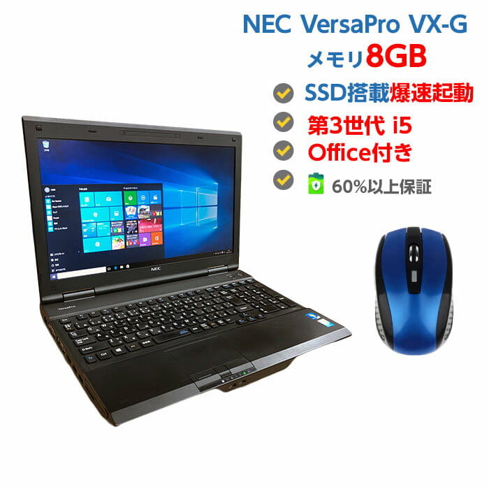 Used Possible In Windows7 With Third Generation Core I5 3230m 2 6ghz Nec Versapro Vx G 8gb Ssd 128gb Radio Dvd Multi Drive Windows10 Home Premium 64 Bits Office Which There Is The Battery With The