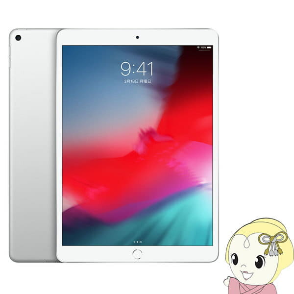 iPad Air Wi-Fi+Cellular 64GB 箱有 2019 Apple IPad Air WiFi + Cellular