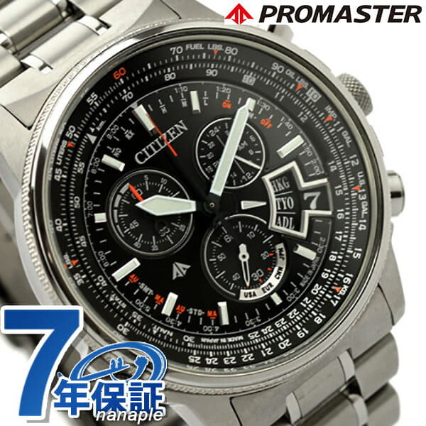 Citizen Promaster Sky By0080 57e By0080 CITIZEN PROMASTER BY0080-57E