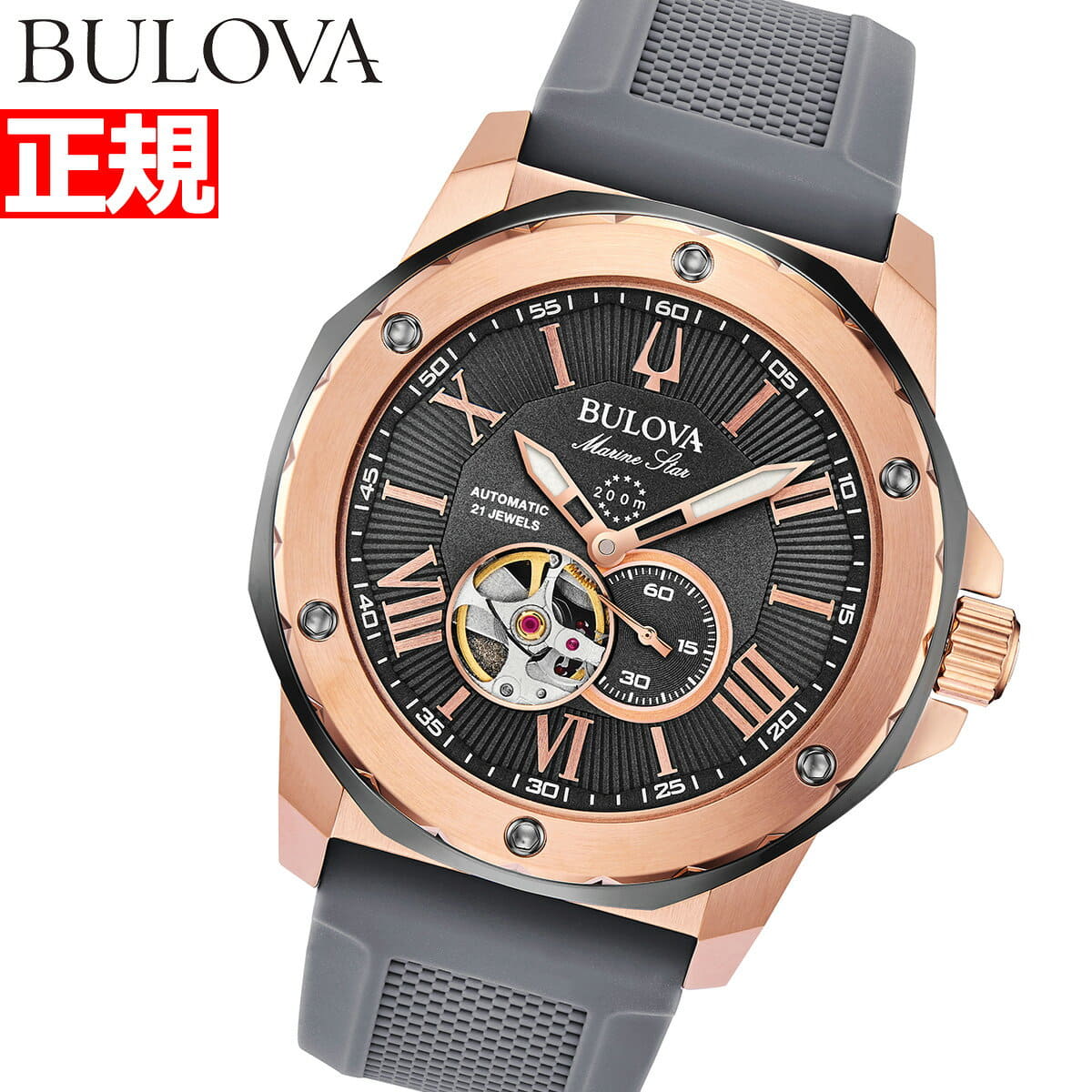 New]Bulova BULOVA watch men self-winding watch mechanical Malin star Marine  Star 98A228 - BE FORWARD Store