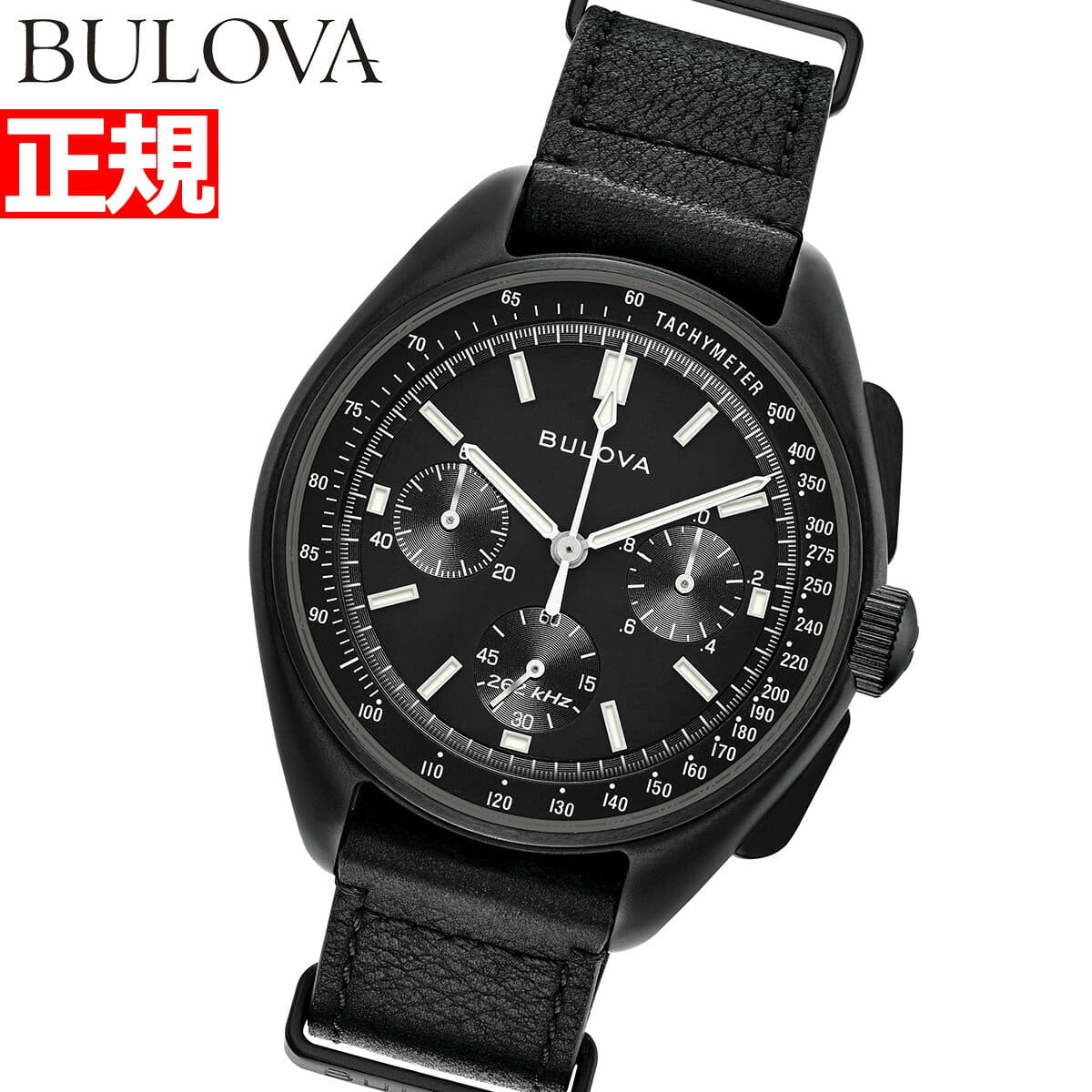Bulova lunar store pilot 98a186