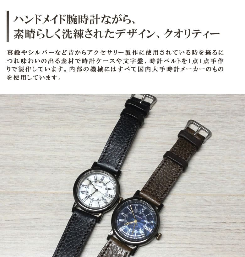 New Men S Quartz Watch Arkraft Arcraft Andy Large Glass Size 33mm Handmade Original Wristwatch By Hidekazu Shinki Be Forward Store