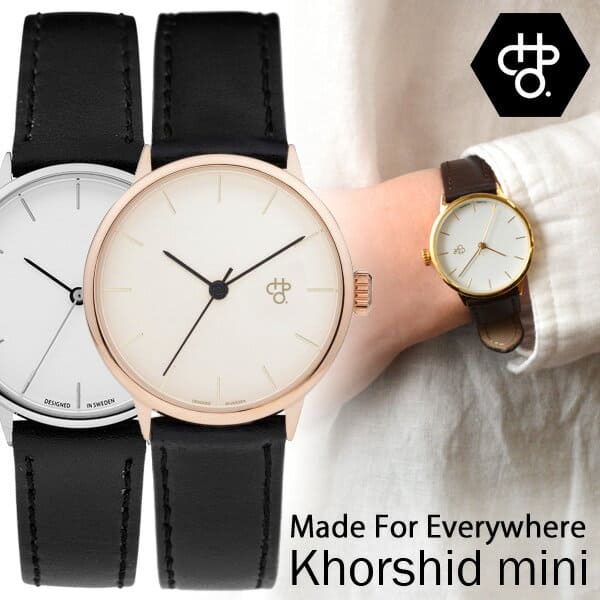 [New]CHEAPO chipo CHPO shieichipio Khorshid mini watch Sweden 14231AA ...