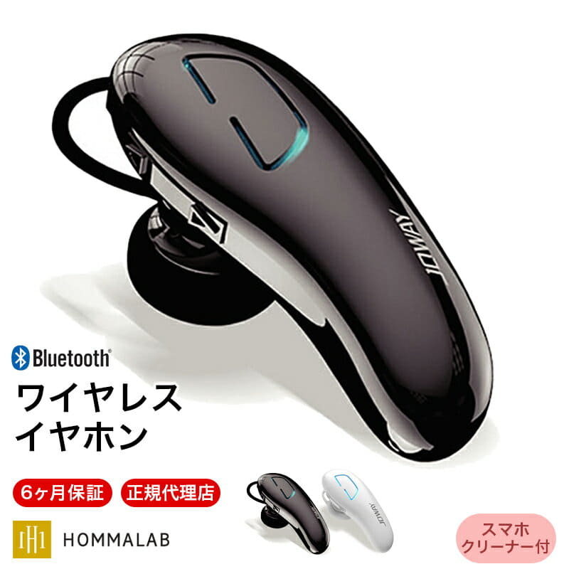 bluetooth ear cord