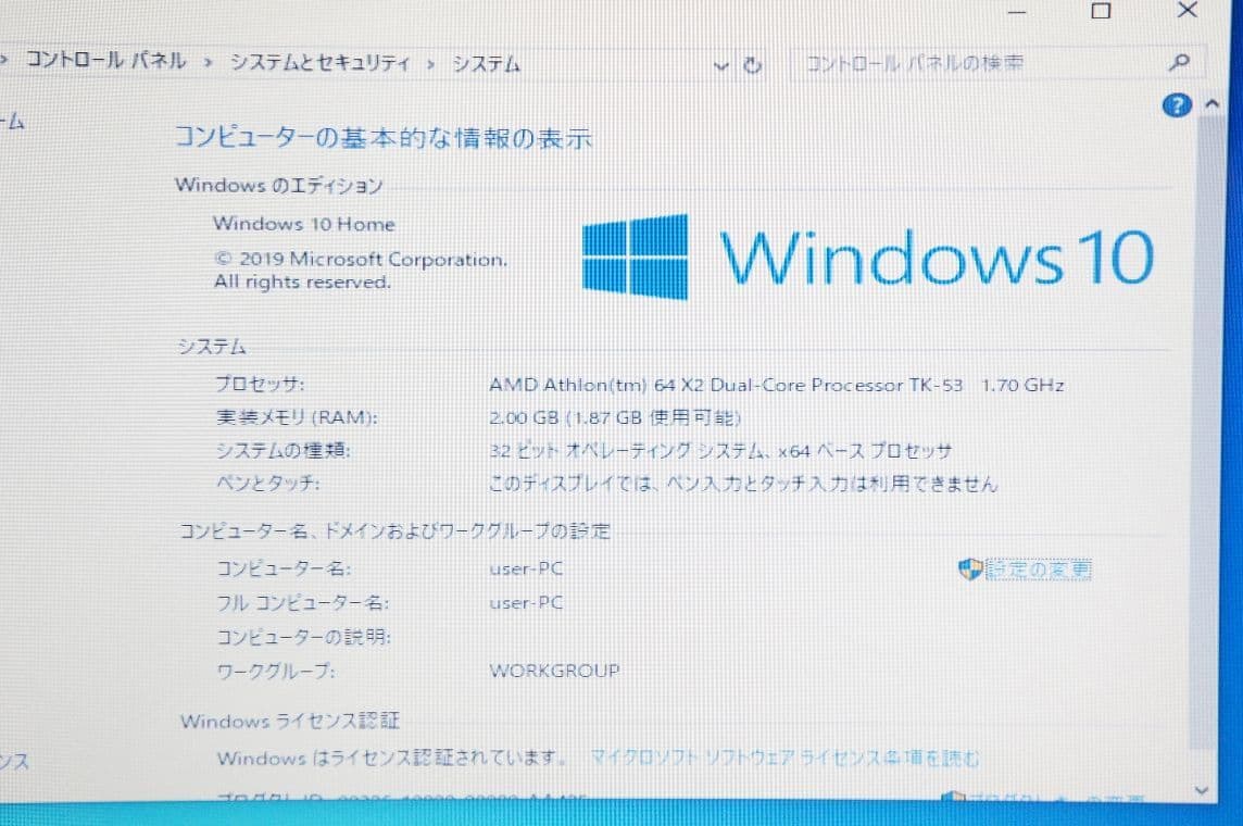 Used]DELL Vostro 1000 pp23LB Windows10 - BE FORWARD Store