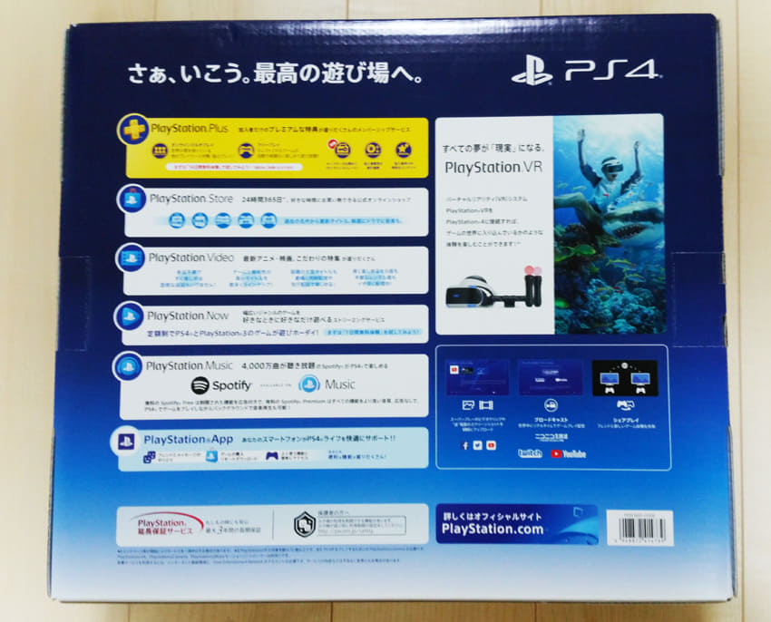 New]☆ SONY PS4 Pro + software set CUH-7200B B01 ☆ The price that there is  in - BE FORWARD Store