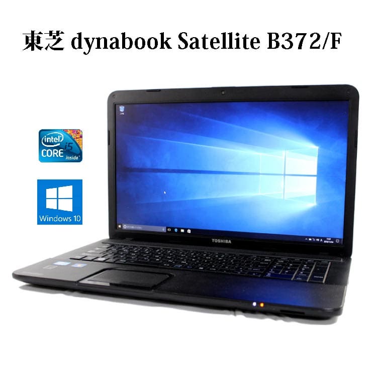 東芝 DynaBook286 J-3100GS 001モデル ジャンク 東芝 DynaBook286 J