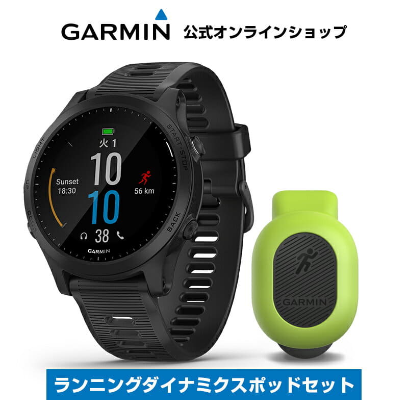 New]GARMIN ForeAthlete 945 Sports Digital Smart Watch Black with