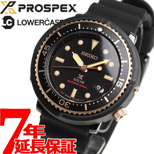 new seiko diver 2019