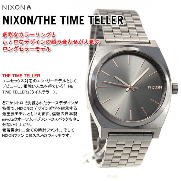 New Nixon Time Teller Watch Unisex All Gunmetal Rose Gold Na0452785 00 Be Forward Store