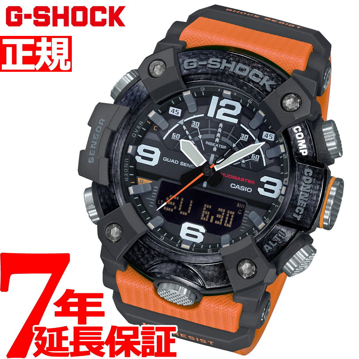 g shock mudmaster master of g