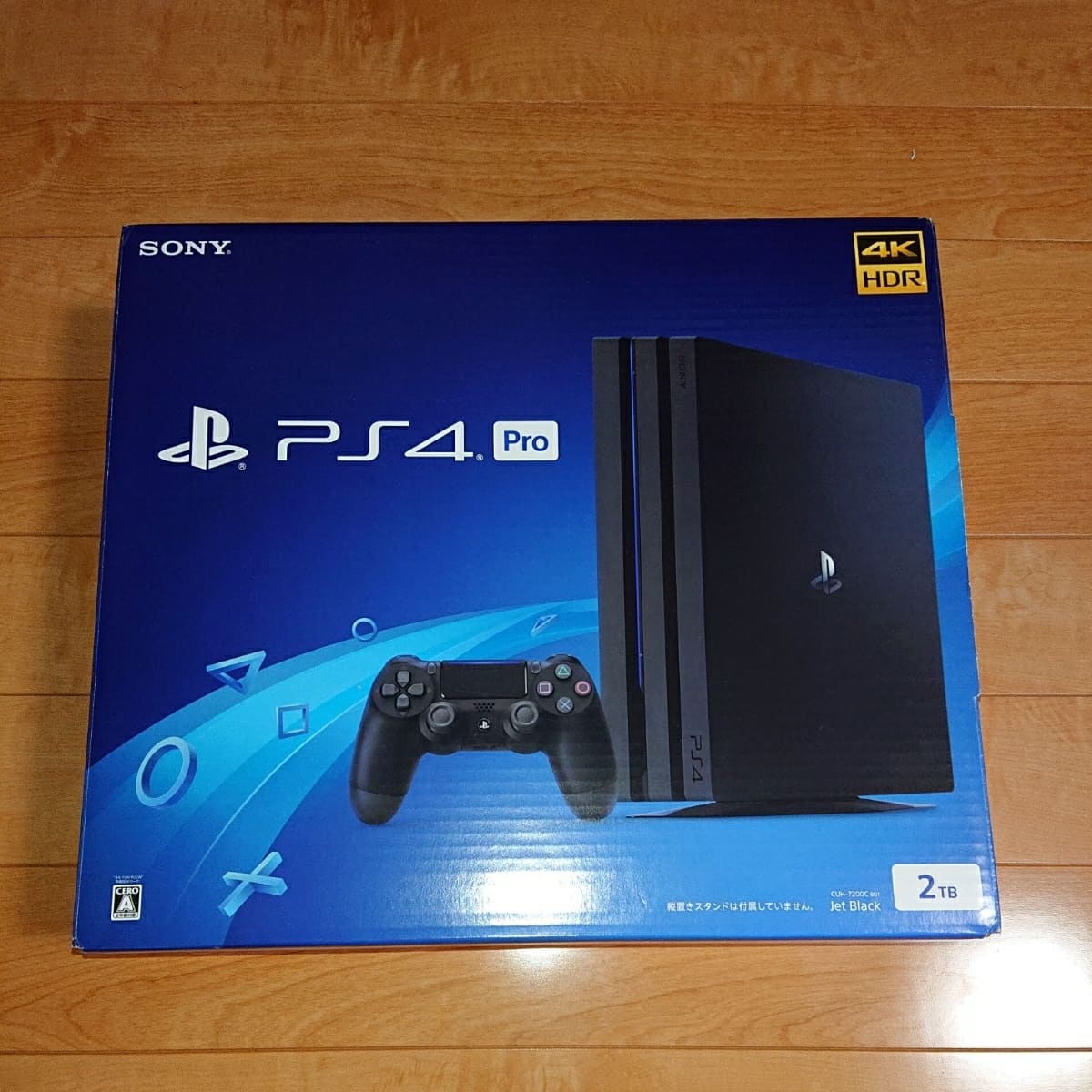 New] PlayStation 4Pro 2TB - BE FORWARD Store