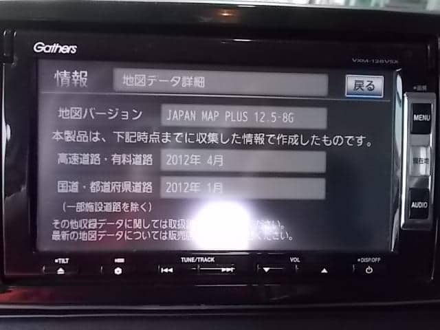 Used N One Jg1 Navigation System Be Forward Auto Parts