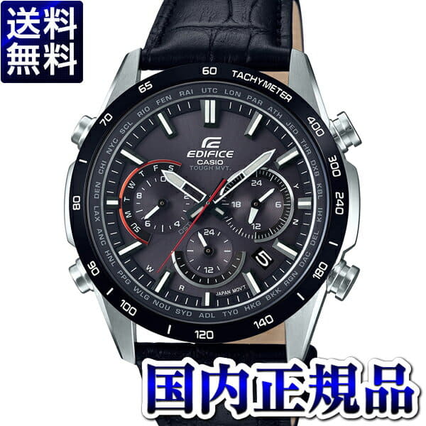 casio edifice radio controlled