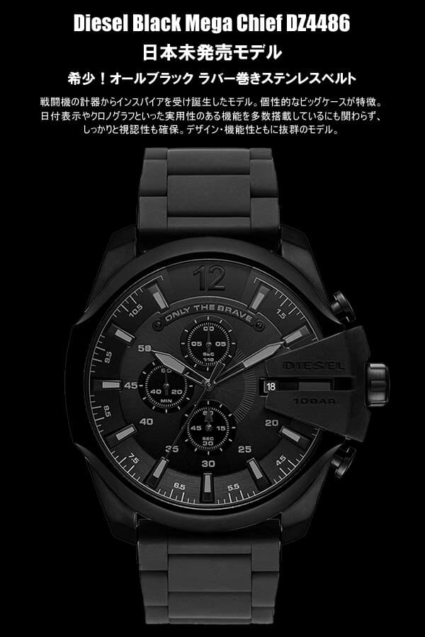 Dz4486 diesel new arrivals
