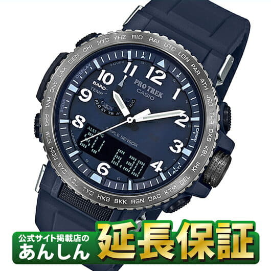 New Casio Pro Trek Climber Line Prw 50yfe 2ajr Field Loop Band Solar Radio Time Signal Watch Men Digital Analogue Clock Tough Solar Casio Pro Trek 0619 Be Forward Store