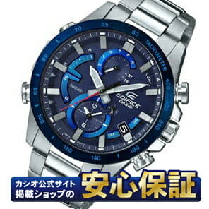 Edifice eqb 900 price online
