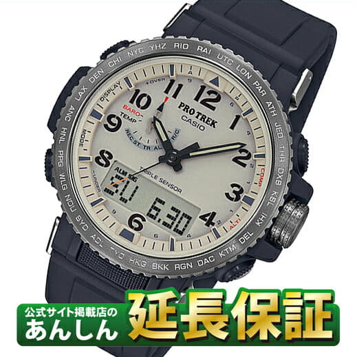 New Casio Pro Trek Climber Line Prw 50y 1bjf Electric Wave Solar Radio Time Signal Watch Men Digital Analogue Clock Tough Solar Casio Pro Trek 0619 Be Forward Store New Casio Pro Trek Climber Line Prw 50y 1bjf Electric Wave Solar Radio Time Signal Watch Men Digital Analogue Clock Tough Solar Casio Pro Trek 0619 Be Forward Store