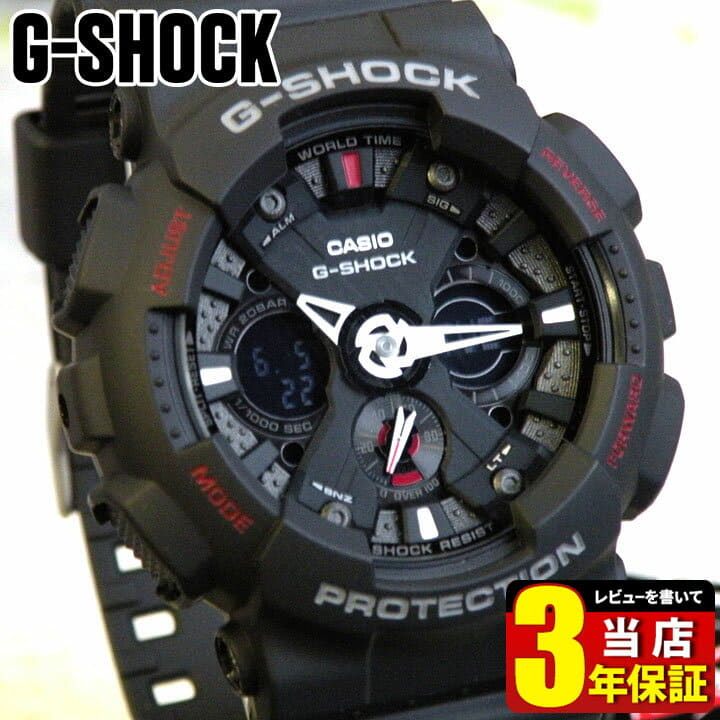 Casio G Shock Ga 120 Price Online Shop, UP TO 56% OFF |  www.editorialelpirata.com