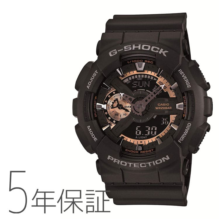 casio g shock 110rg