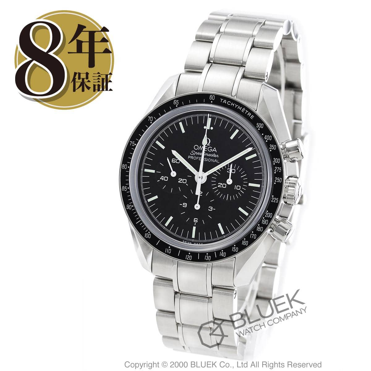 New]Watch men OMEGA 311.30.42.30.01.006_8 with the OMEGA speed master moon  professional chronograph spare belt - BE FORWARD Store