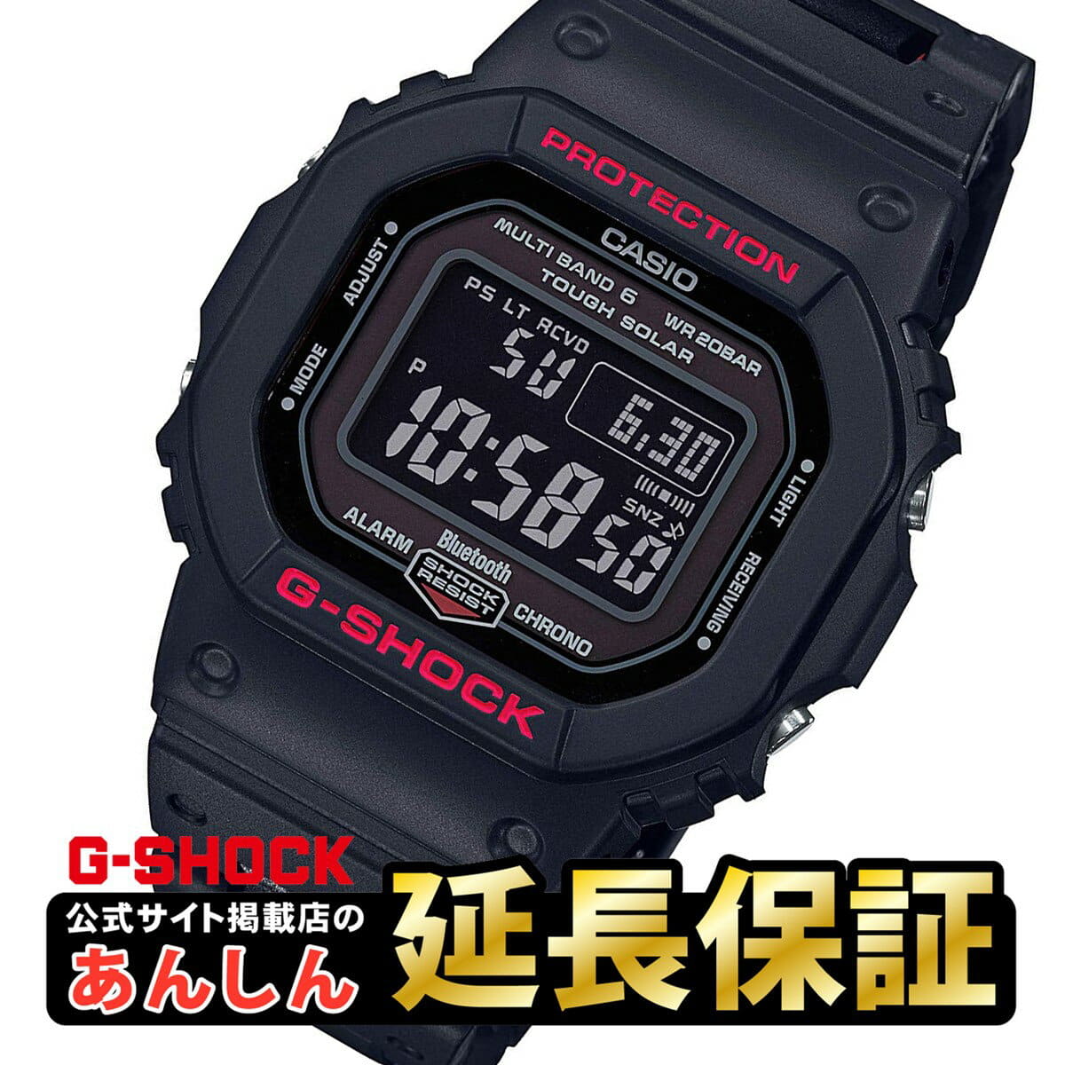 New Casio G Shock Gw B5600hr 1jf Smartphone Link Model Connected Electric Wave Solar Radio Time Signal Watch Men Composite Band Casio G Shock Origin 5600 Series 0219 From 00 On July 4 Be Forward
